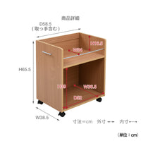 【サイズ図:詳細サイズで納得の選び方】商品の外寸と内寸を細かく記載しているので、ご自宅のスペースに合うかじっくり比較検討できます。