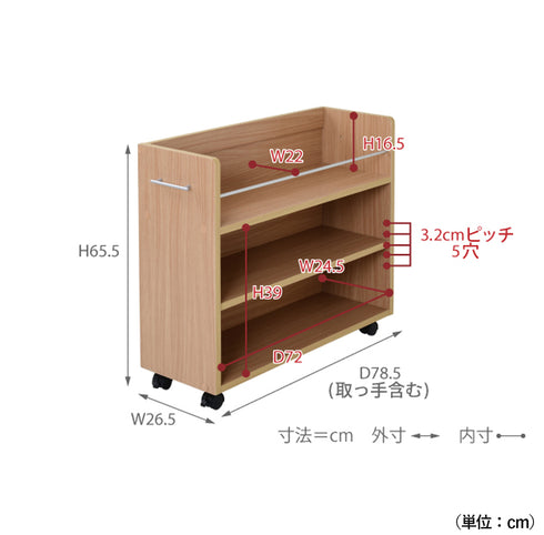 【押入れに収まる絶妙サイズ】
一般的な押入れの奥行きや高さを考慮して設計されているので、今まで使えていなかったデッドスペースを余すことなく活用できます。