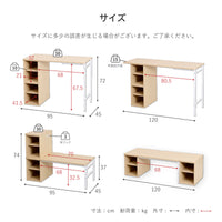 【サイズ図:詳細サイズと耐荷重】各パーツの寸法と耐荷重を確認し、最適な配置を見つけてください。
