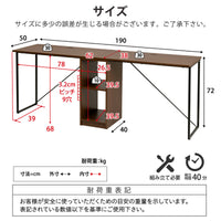 【サイズ図:安心のサイズ設計】幅190cm×奥行50cmの広々サイズに加え、細部まで設計された各部寸法で、用途に合わせて無駄なく活用できます。