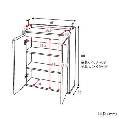 カウンター下収納 扉付き収納(W600×D220×H800)