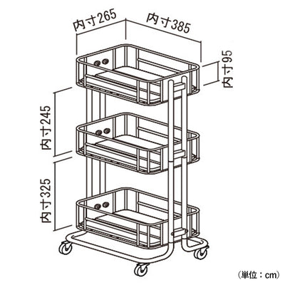 ビーワイケージ ワゴン(W445×D350×H855)