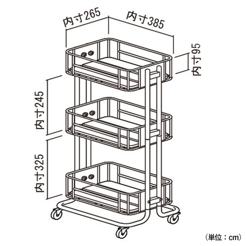 ビーワイケージ ワゴン(W445×D350×H855)