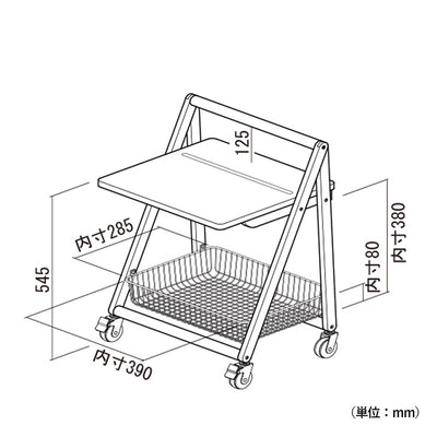 リヴ テーブルワゴン(W460×D400×H700)