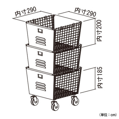 リヴ 3段スタッキングボックスセット(W310×D300×H695)