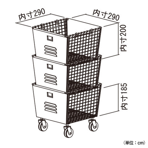 リヴ 3段スタッキングボックスセット(W310×D300×H695)