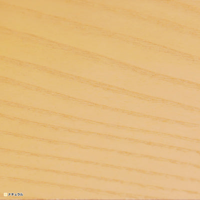 【心安らぐ、天然木の風合い】
流れるような美しい木目が魅力のタモ材を天板に使用し、一つとして同じものはない天然木ならではの風合いが、お部屋に安らぎを与えてくれます。