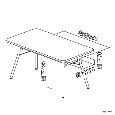 【ご購入前のサイズ確認に】
幅1100mm、高さ680mmの使いやすいサイズ感なので、棚の詳細寸法と合わせて、ご自宅のスペースに収まるかご確認ください。