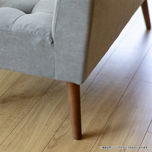 【足元を彩る、天然木の温もり】
シンプルなデザインのアクセントとなる天然木の脚は、優しい木目がぬくもりを演出し、お部屋に上質な印象を与えます。