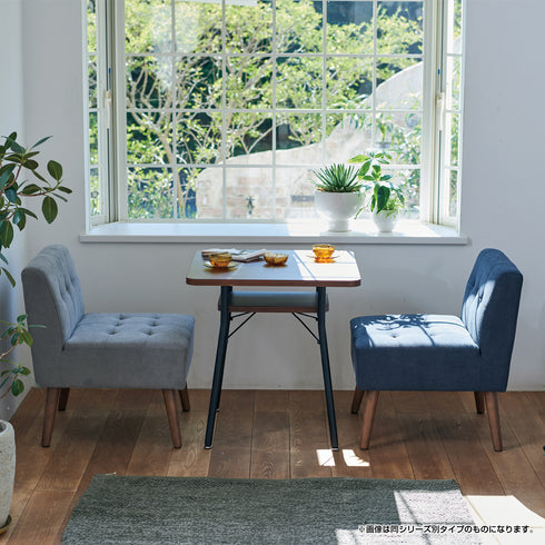 【二人だけの特別なカフェ時間】
同シリーズの肘付きソファを組み合わせれば、限られたスペースでも、まるでお気に入りのカフェにいるような、二人だけの特別な対話空間が生まれます。