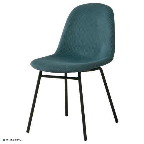 ノアル チェア(W455×D560×H775)