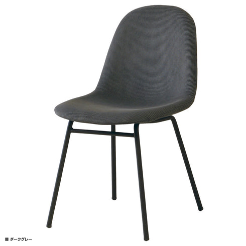 ノアル チェア(W455×D560×H775)