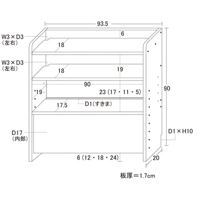 【商品サイズ詳細】
お使いのベッドにぴったり合うか、事前にこちらの詳細な寸法をご確認いただくことで、届いてからの設置もスムーズに行えます。