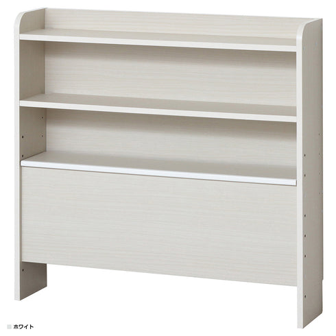 【清潔感あふれるホワイト】
今お使いのベッドに置くだけで、散らかりがちな枕元がすっきりと片付く、便利な後付けヘッドボードです。