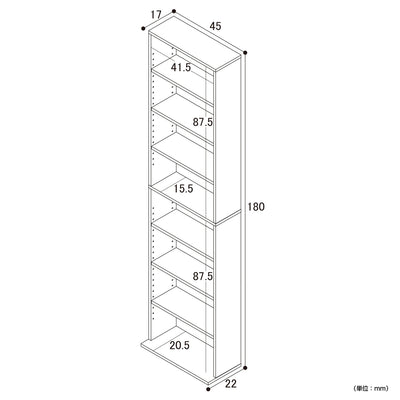 【薄さ17cmに、驚きの収納力】
奥行き17cmのスリム設計ながら、安定感のある構造と6枚の可動棚で、限られたスペースに漫画やCDをたっぷり効率よく収納できます。