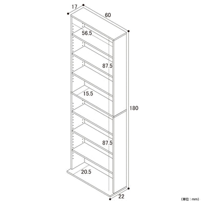 【圧迫感のないスリム設計】
奥行わずか22cmのスリムなボディながら、高さ180cmと抜群の収納力を実現し、限られたスペースを最大限に活用できます。