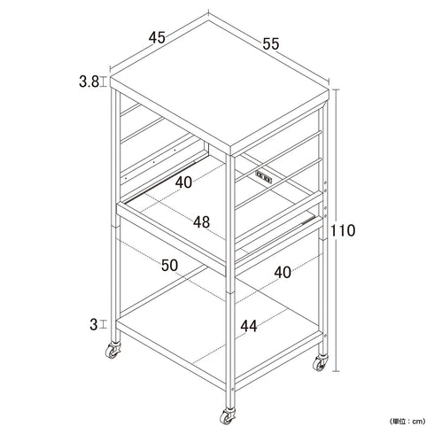 【購入前にサイズをご確認】
幅55cm、奥行45cmの省スペース設計ながら、家電や食器をしっかり置ける収納力で、限られた空間を最大限に活用できます。