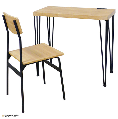 アート デスクセット