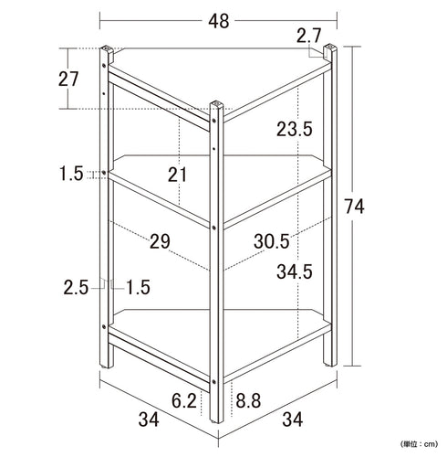 Bamboo コーナーラック 3段(W340×D340×H740)