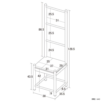 Bamboo ラダーチェア(W380×D355×H1285)
