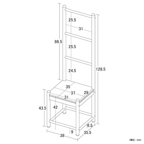 Bamboo ラダーチェア(W380×D355×H1285)