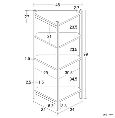 Bamboo コーナーラック 4段(W340×D340×H990)