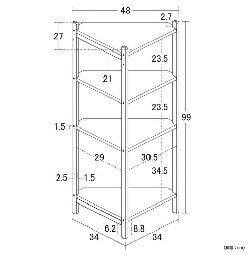 Bamboo コーナーラック 4段(W340×D340×H990)