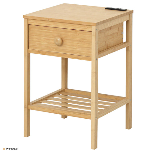 Bamboo サイドテーブル(W400×D400×H610)