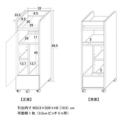 ゲーム機ラック キャスター付き(W320×D335×H965)