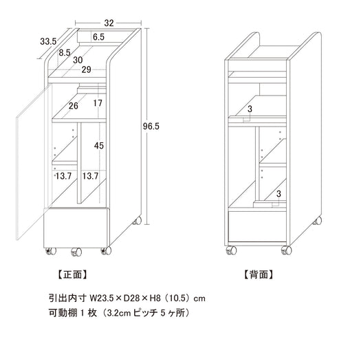 ゲーム機ラック キャスター付き(W320×D335×H965)