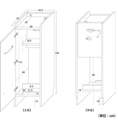 【届いてからの設置も安心】
掃除機やストック品のサイズを事前に確認できる詳細な寸法図をご用意、コンセントの位置や可動棚のピッチも記載しているので、お部屋の設置場所や収納計画もスムーズに進められます。