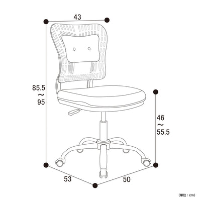 コンフィ(W500×D530×H855-950)