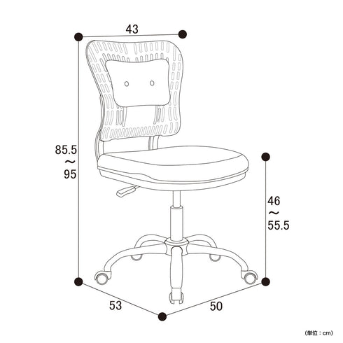コンフィ(W500×D530×H855-950)