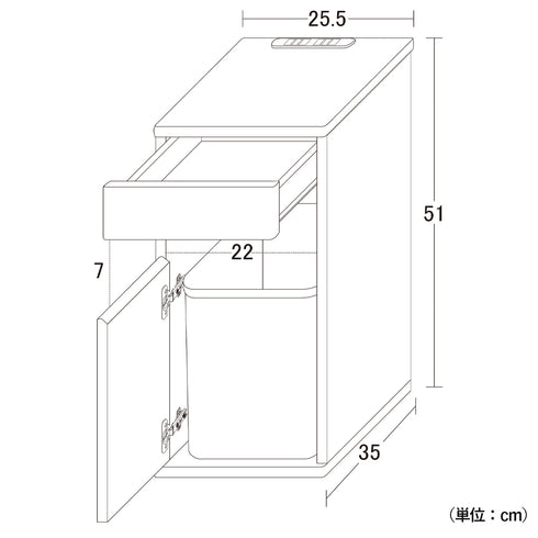 コンセント付きダストボックス(W255×D350×H510)