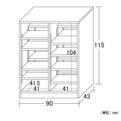 国産ダブル棚板本棚(W900×D430×H1150)