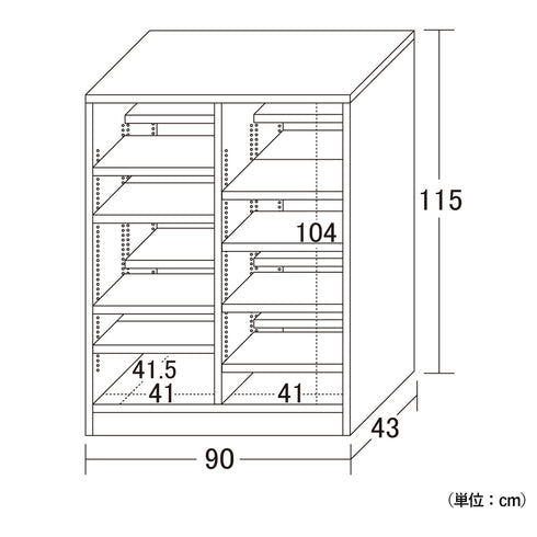 国産ダブル棚板本棚(W900×D430×H1150)