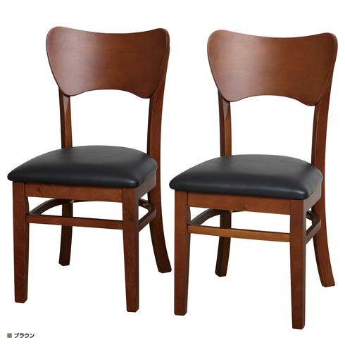 【揃えて叶える、統一感】
シックなブラウンカラーで揃えた2脚のチェアが、ダイニング空間に統一感と落ち着きをもたらし、日々の食事の時間をより豊かで特別なものに変えてくれます。