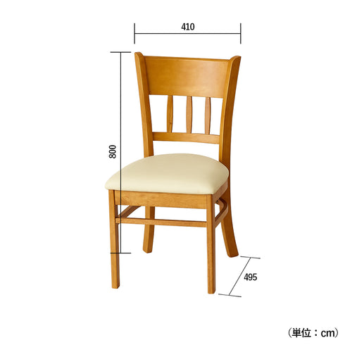 【購入前にサイズをご確認ください】
幅41cm、奥行き約50cmのコンパクト設計ながら、座面高は42cmと座りやすく、日本のダイニング空間にちょうど良いサイズ感です。