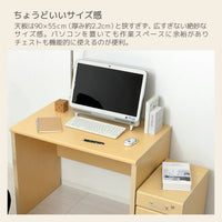 【快適な作業空間を確保】PCを置いてもゆとりのある天板で、快適な作業環境を実現します。