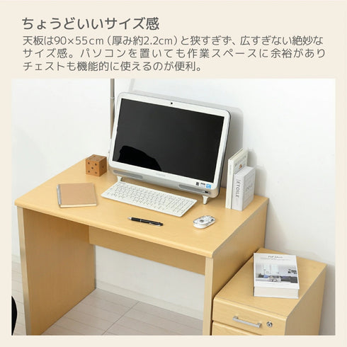 【快適な作業空間を確保】PCを置いてもゆとりのある天板で、快適な作業環境を実現します。