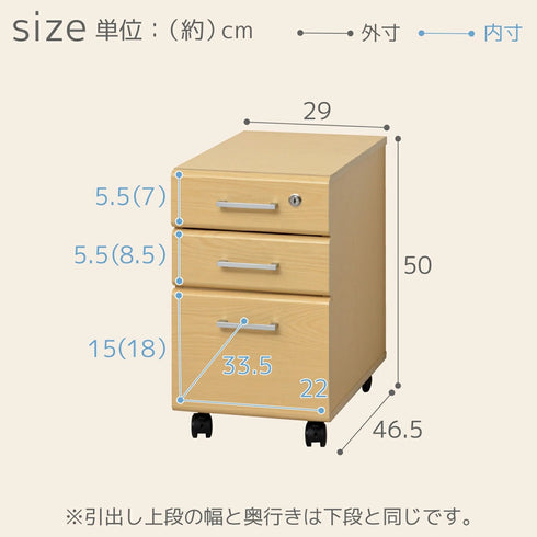 【サイズ図:収納力を視覚的に】各引き出しの内寸も明確に表示し、収納計画をサポートします。