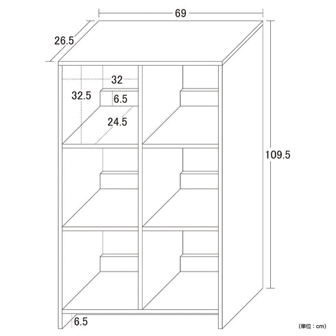 オープンラック 6マス(W690×D265×H1095)