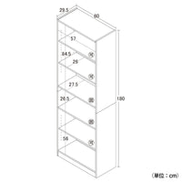 【サイズ図:買う前に確認、詳細サイズ】幅60cm、奥行き約30cmのスリム設計ながら、固定棚と可動棚を組み合わせることで、デッドスペースなく効率的な収納が可能です。