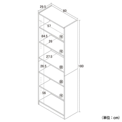 【買う前に確認、詳細サイズ】
幅60cm、奥行き約30cmのスリム設計ながら、固定棚と可動棚を組み合わせることで、デッドスペースなく効率的な収納が可能です。
