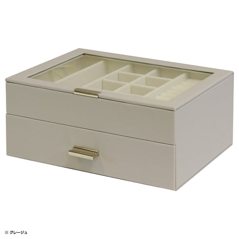 ジュエリーボックス アシャ 2段タイプ(W264×D216×H115)