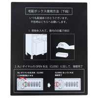 【下段の利用方法もイラストで明確に】ダイヤルロックのリセット方法まで丁寧に記載されており、安心してご使用いただけます。