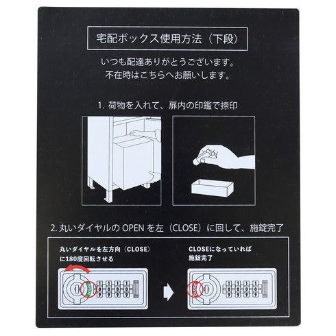 宅配ボックス付ポスト バルトロ(W438×360×H830)