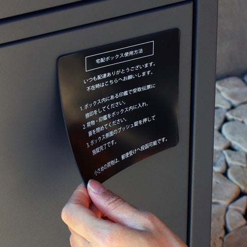 宅配ボックス付ポスト ジョエレ(W402×360×H752)