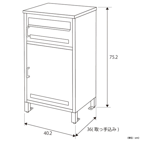 宅配ボックス付ポスト ジョエレ(W402×360×H752)