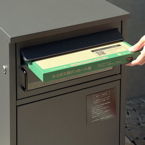 上段の郵便投函口は幅32.9cm×高さ4.4cmと大きく、ゆうパケットやネコポスなどの大きな郵便物も投函することができます。